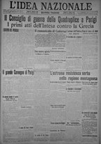 giornale/TO00185815/1915/n.320, 2 ed